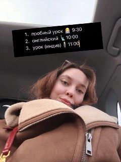 Учёба и расписание